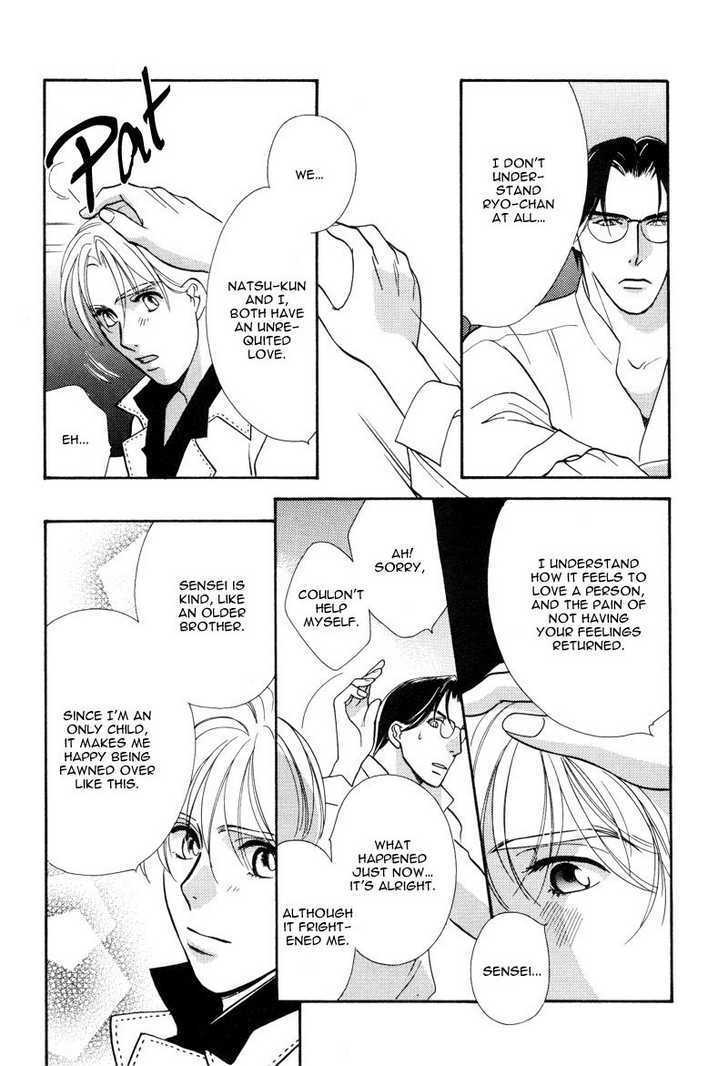 Ima wa Tooi Natsu Chapter 3 page 13 - Chapter 3