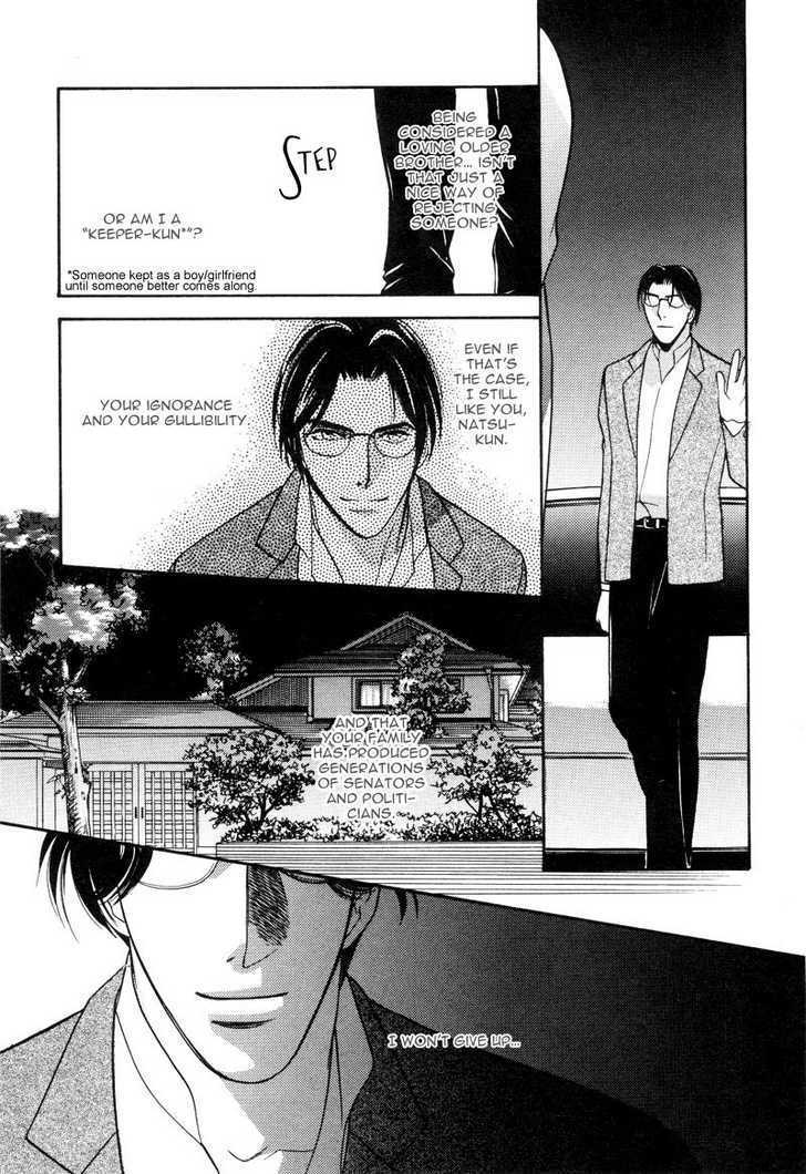 Ima wa Tooi Natsu Chapter 3 page 15 - Chapter 3