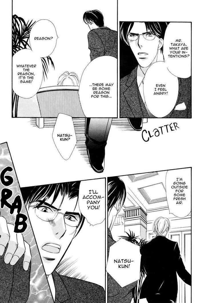 Ima wa Tooi Natsu Chapter 3 page 31 - Chapter 3