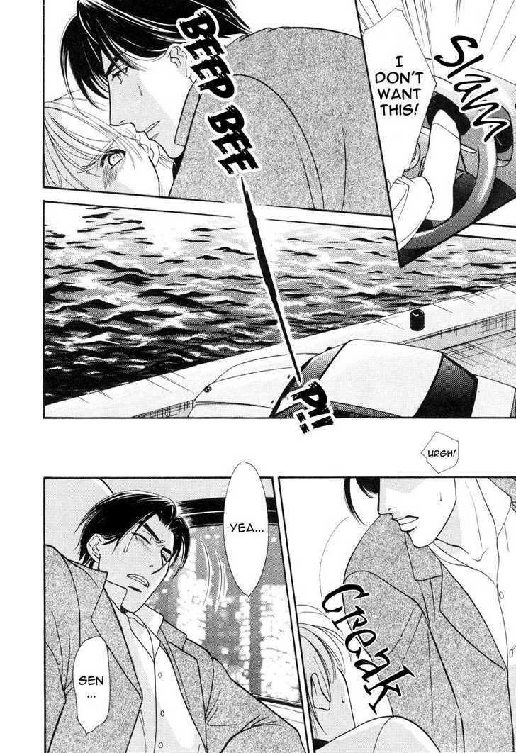 Ima wa Tooi Natsu Chapter 3 page 6 - Chapter 3