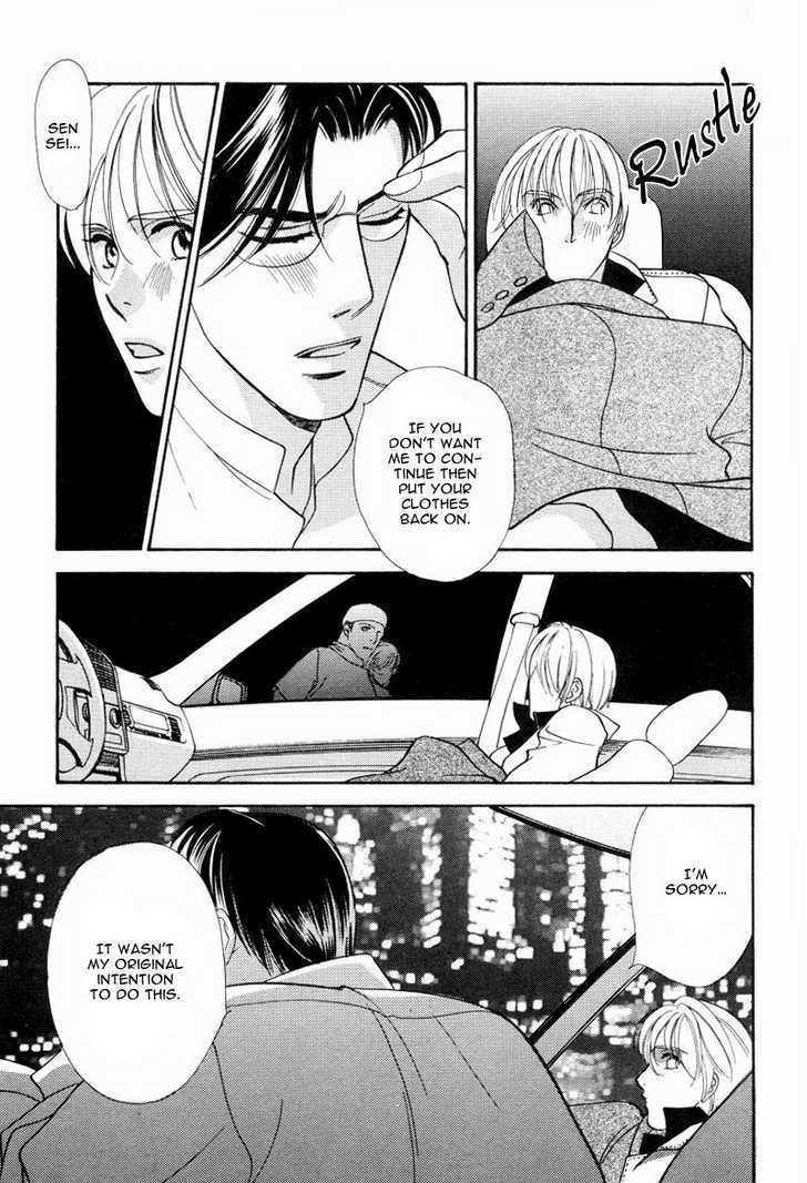 Ima wa Tooi Natsu Chapter 3 page 7 - Chapter 3