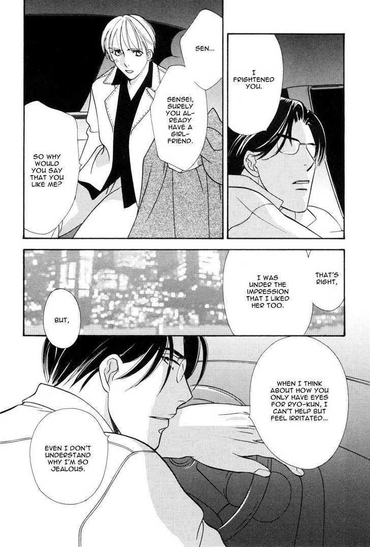 Ima wa Tooi Natsu Chapter 3 page 8 - Chapter 3