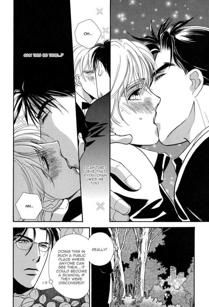 Ima wa Tooi Natsu Chapter 4 page 20 - Chapter 4