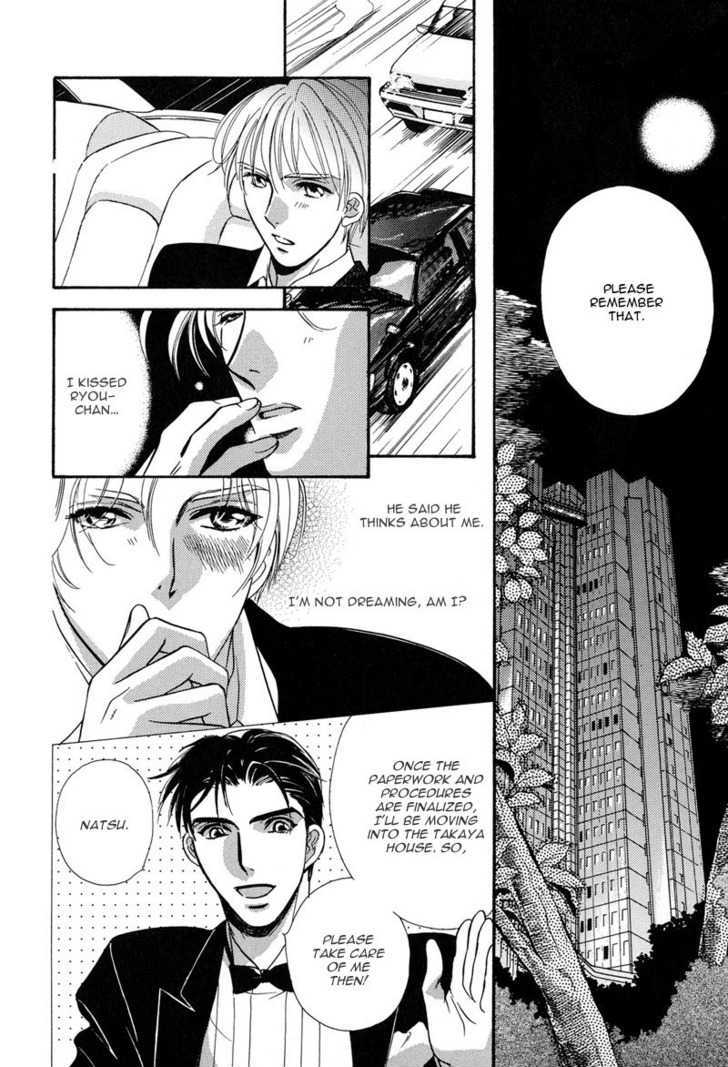 Ima wa Tooi Natsu Chapter 4 page 24 - Chapter 4