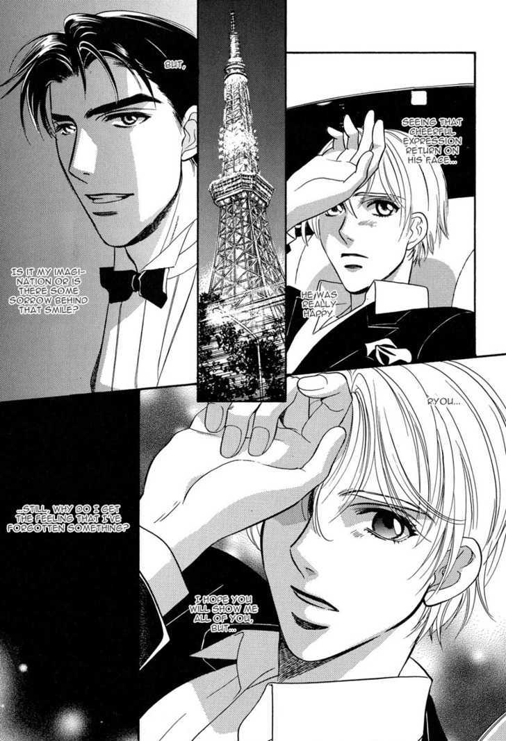 Ima wa Tooi Natsu Chapter 4 page 25 - Chapter 4