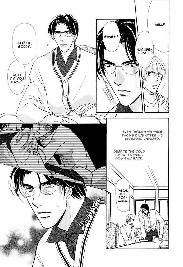 Ima wa Tooi Natsu Chapter 5 page 12 - Chapter 5