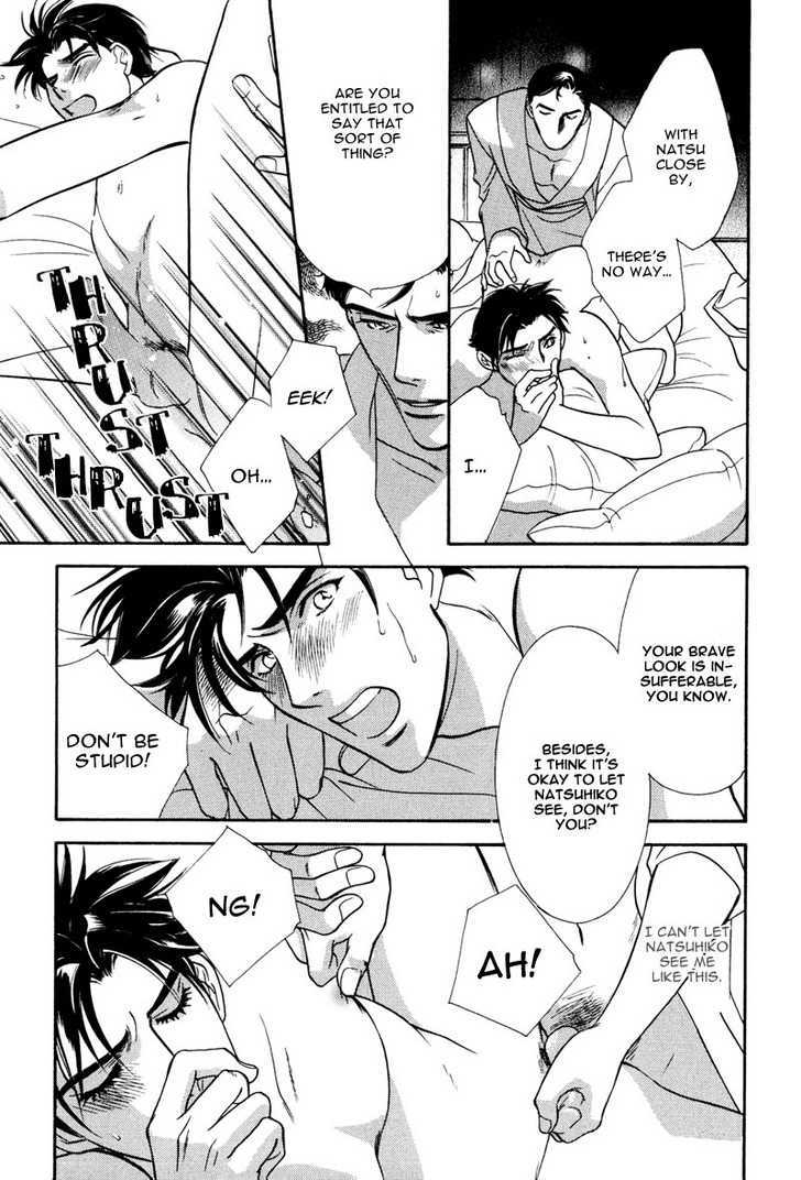 Ima wa Tooi Natsu Chapter 5 page 16 - Chapter 5