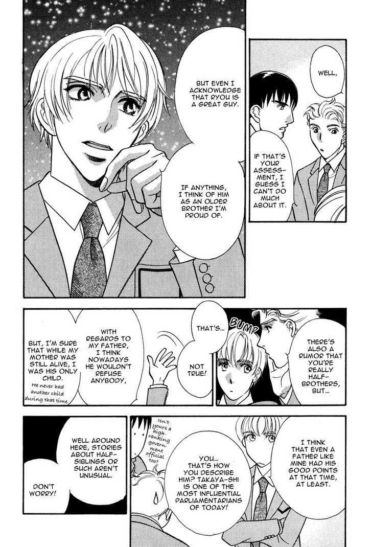Ima wa Tooi Natsu Chapter 5 page 19 - Chapter 5