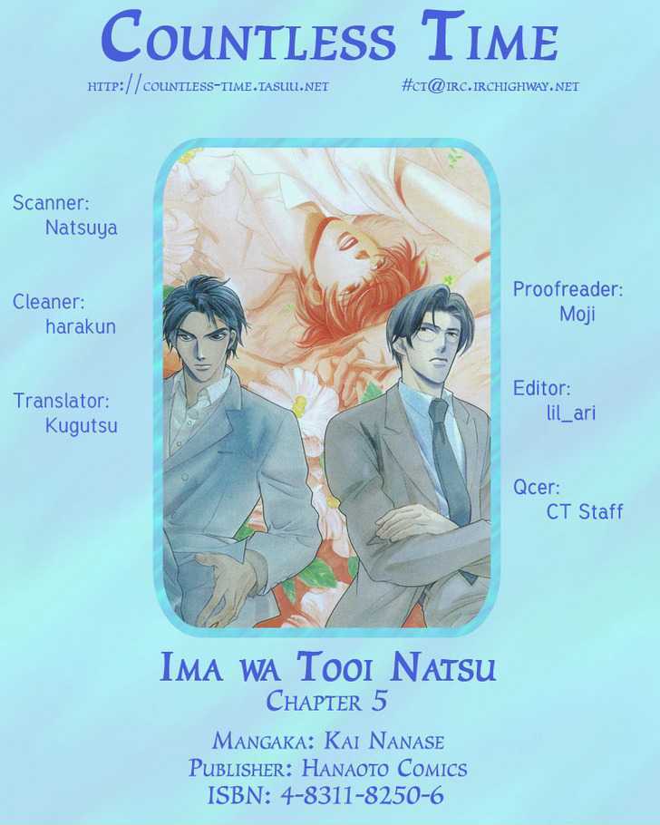Ima wa Tooi Natsu Chapter 5 page 2 - Chapter 5