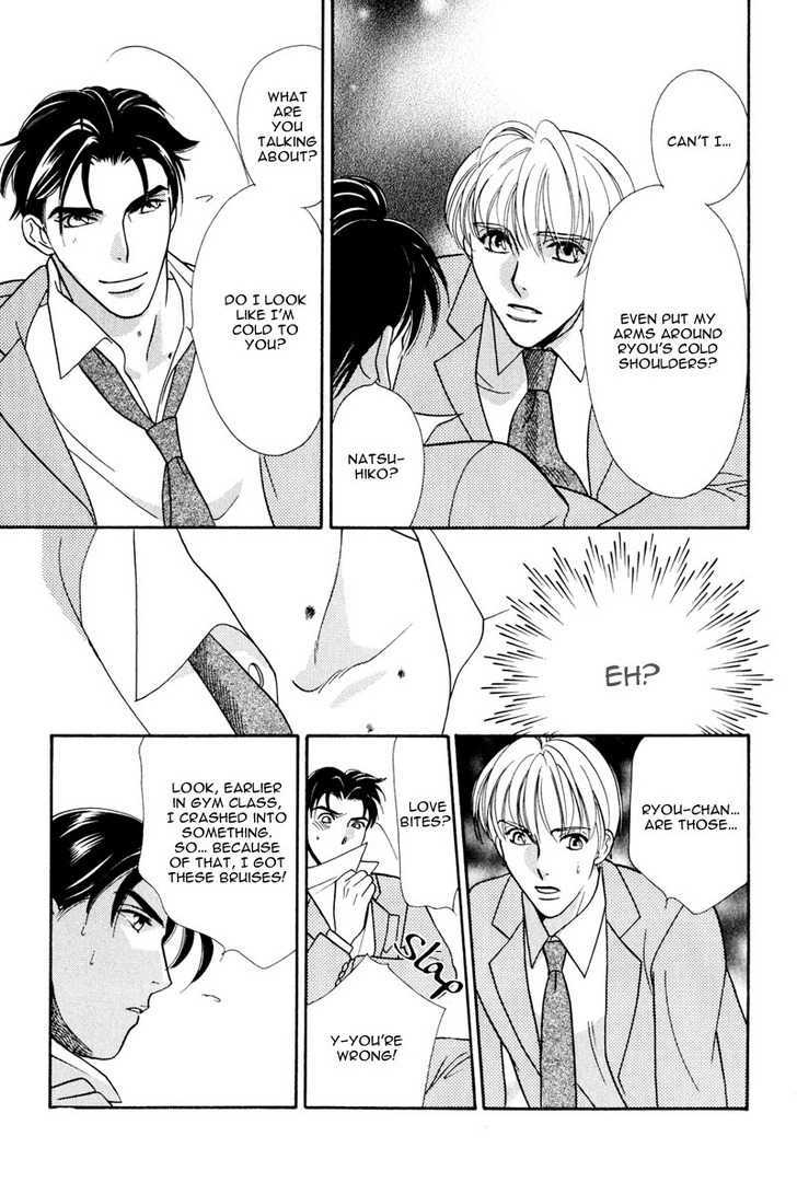 Ima wa Tooi Natsu Chapter 5 page 26 - Chapter 5