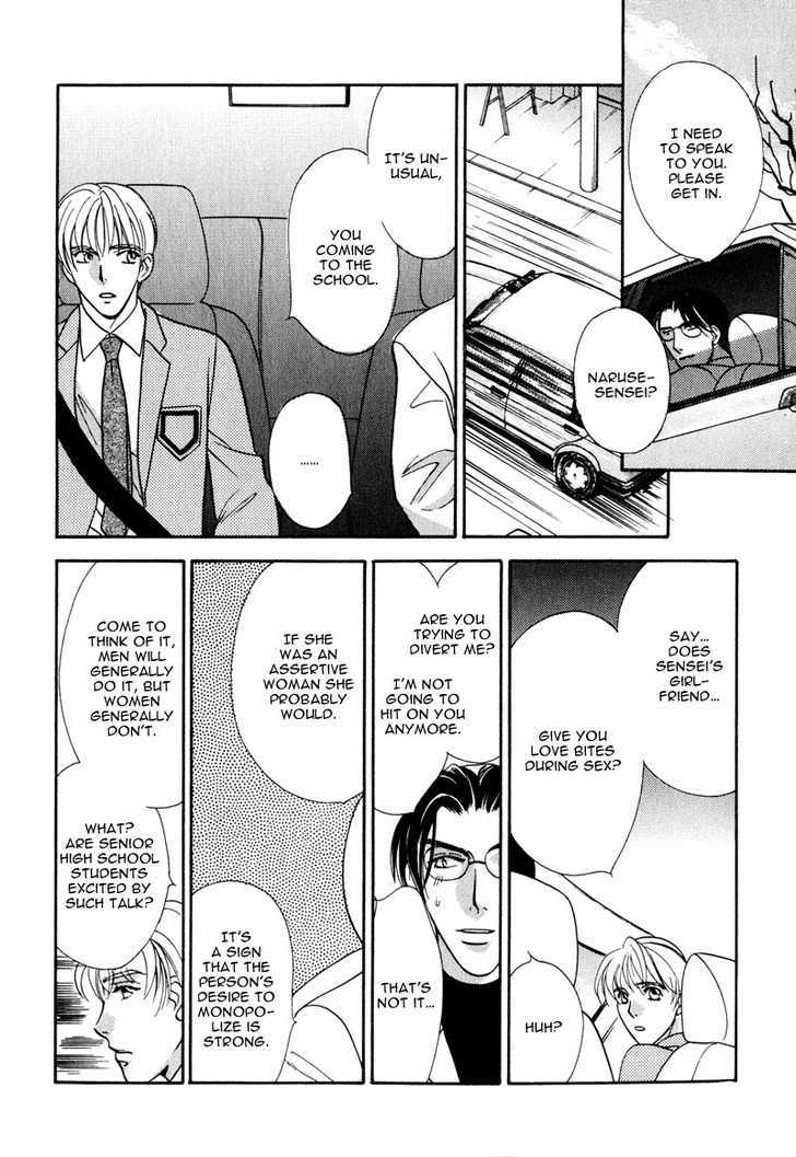 Ima wa Tooi Natsu Chapter 5 page 29 - Chapter 5