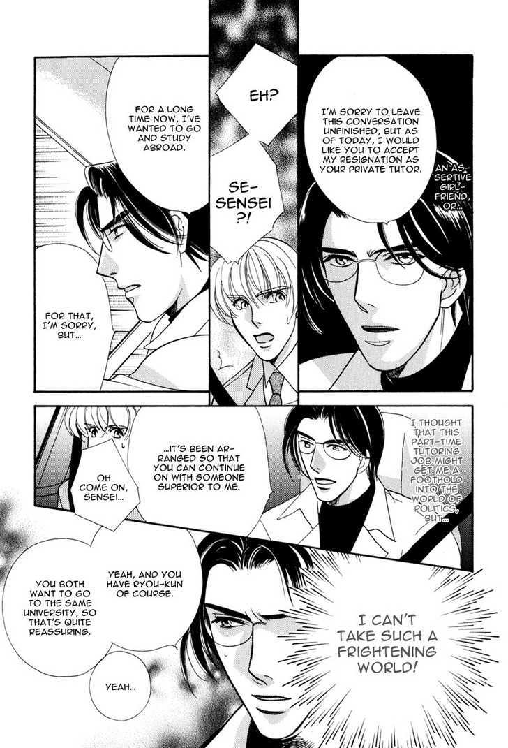 Ima wa Tooi Natsu Chapter 5 page 30 - Chapter 5