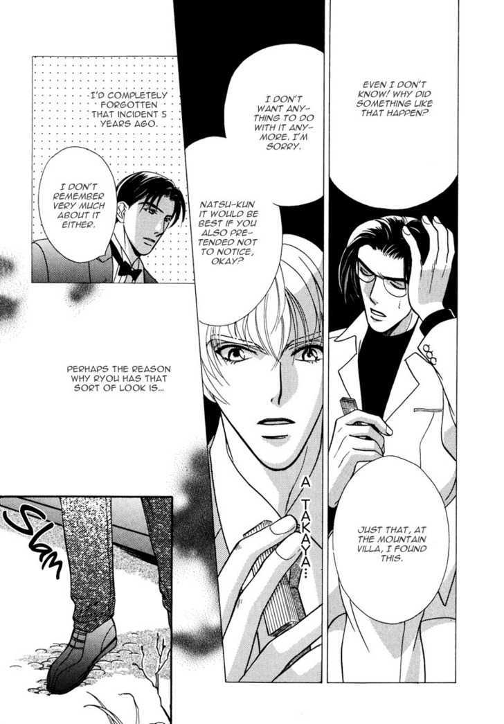 Ima wa Tooi Natsu Chapter 5 page 32 - Chapter 5