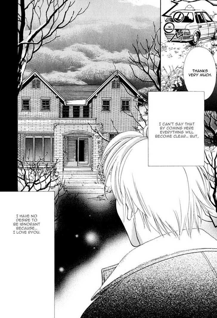 Ima wa Tooi Natsu Chapter 5 page 33 - Chapter 5