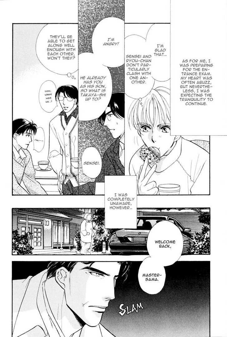 Ima wa Tooi Natsu Chapter 5 page 7 - Chapter 5