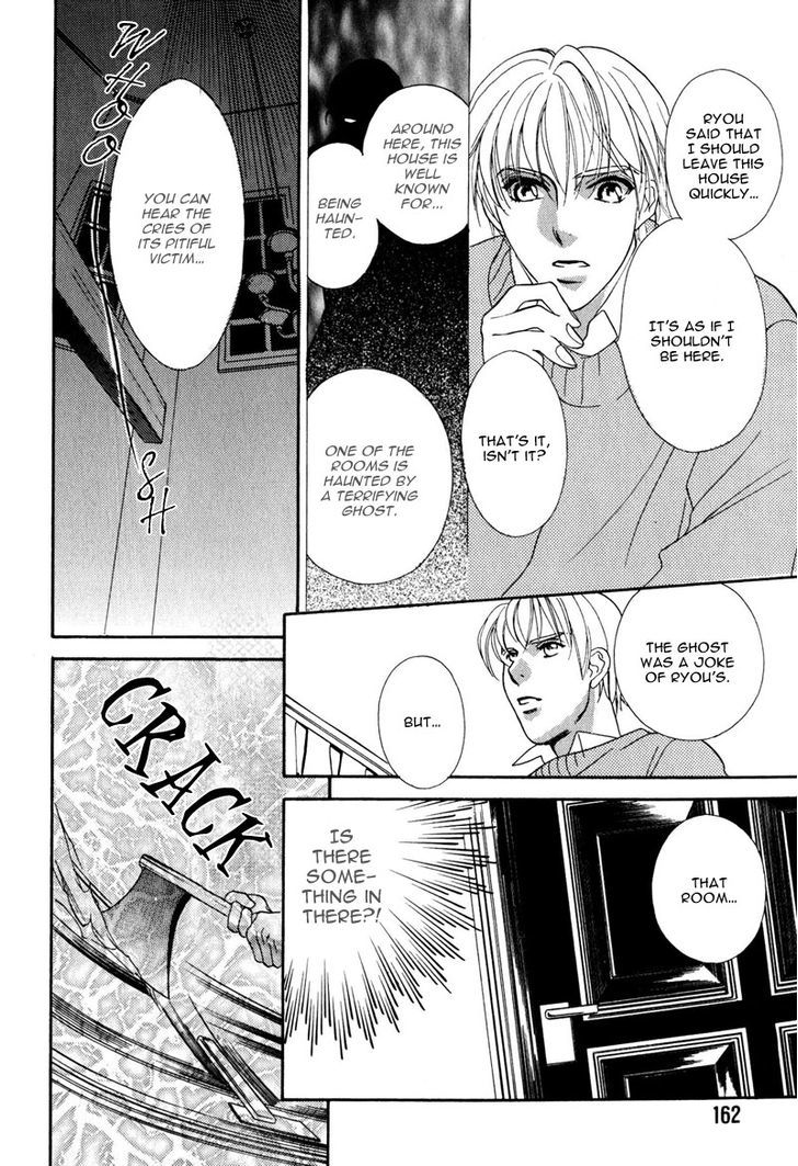 Ima wa Tooi Natsu Chapter 6 page 17 - Chapter 6