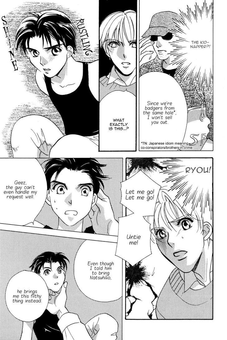 Ima wa Tooi Natsu Chapter 6 page 20 - Chapter 6