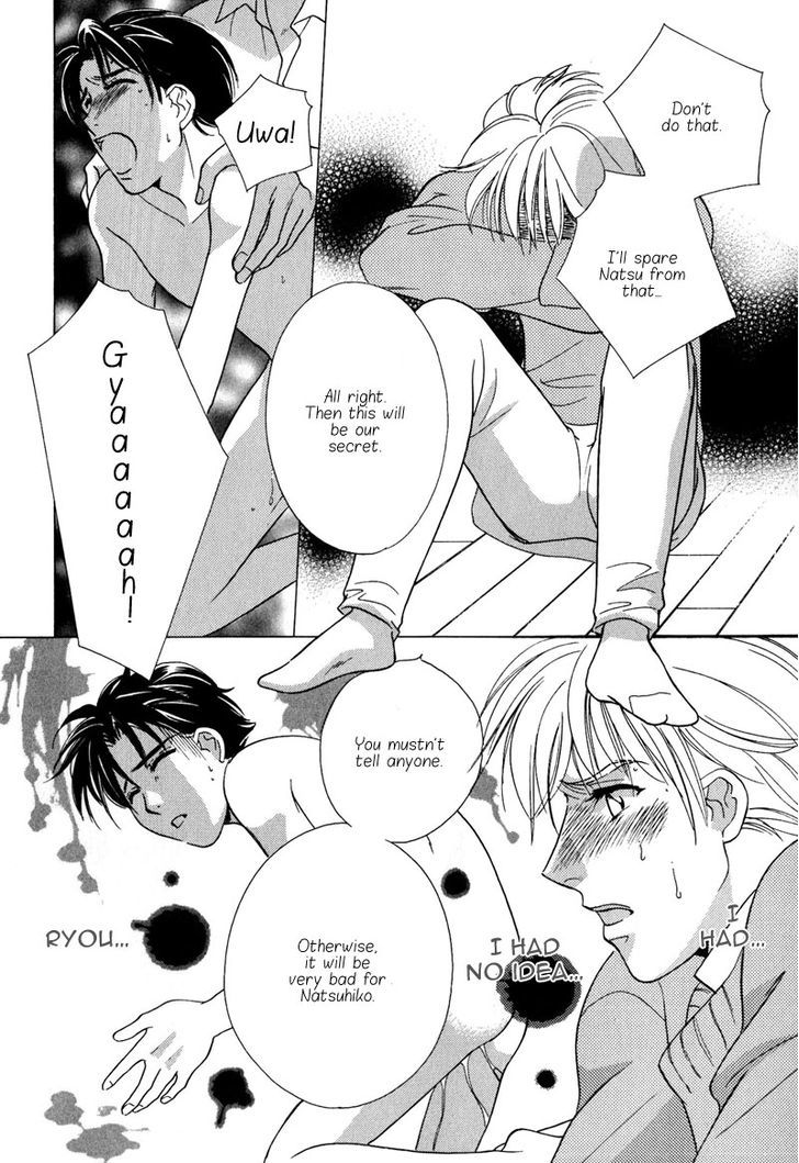 Ima wa Tooi Natsu Chapter 6 page 23 - Chapter 6