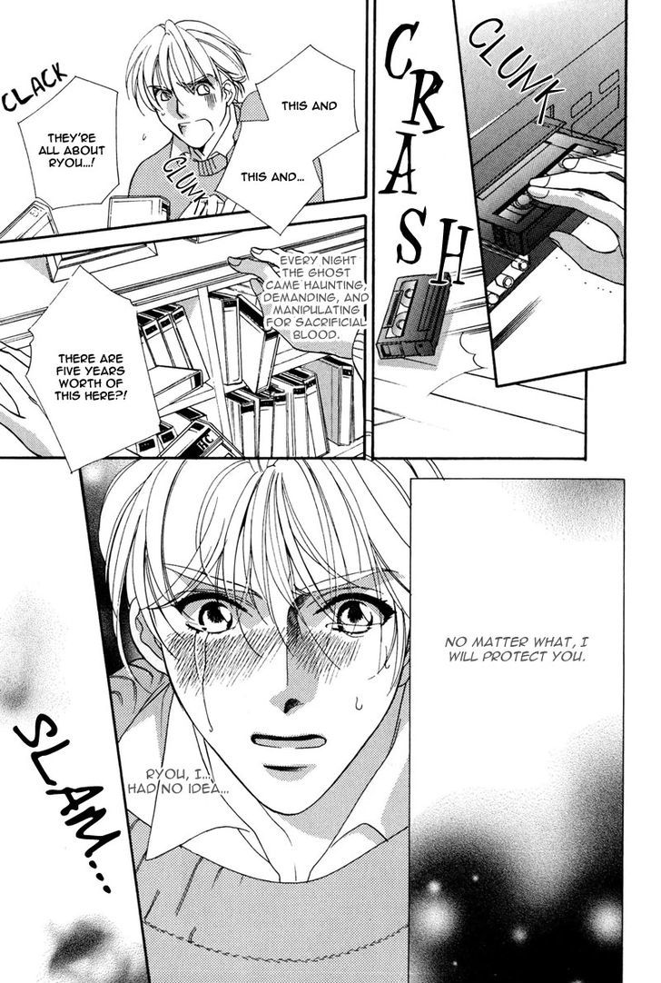 Ima wa Tooi Natsu Chapter 6 page 24 - Chapter 6