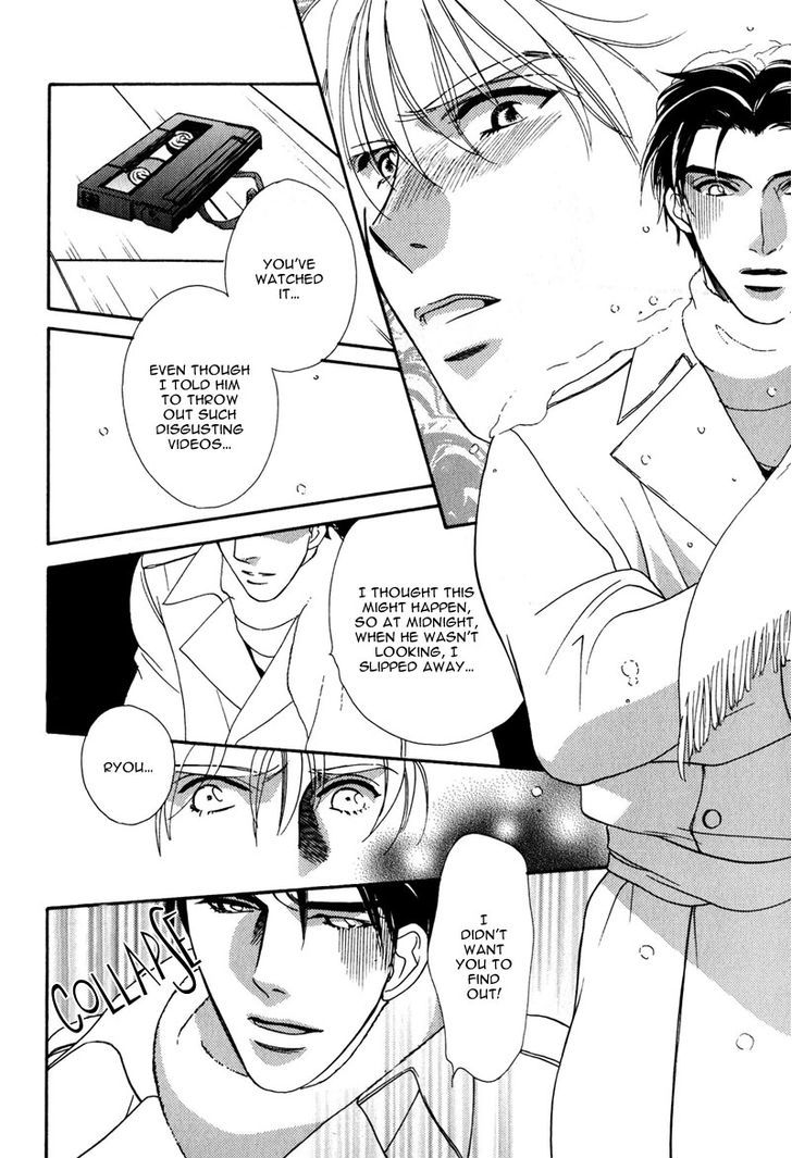 Ima wa Tooi Natsu Chapter 6 page 25 - Chapter 6