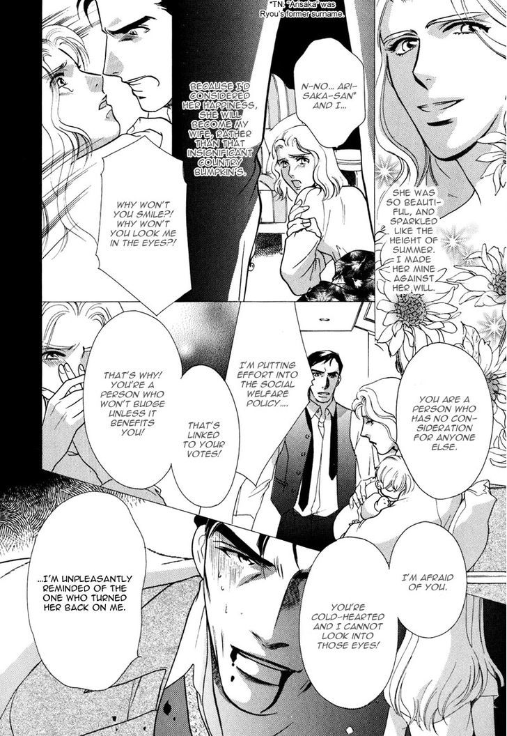 Ima wa Tooi Natsu Chapter 6 page 35 - Chapter 6
