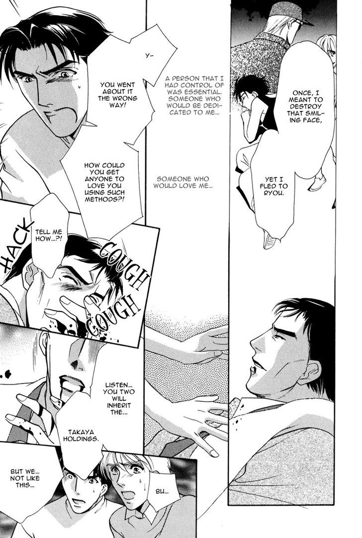 Ima wa Tooi Natsu Chapter 6 page 36 - Chapter 6