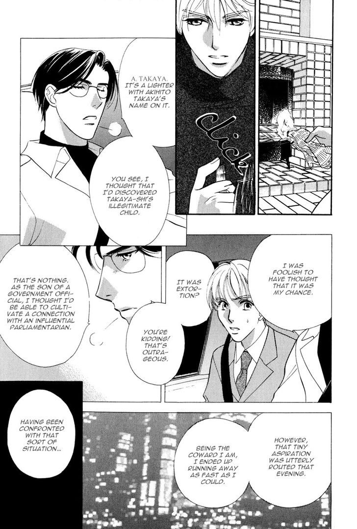 Ima wa Tooi Natsu Chapter 6 page 4 - Chapter 6