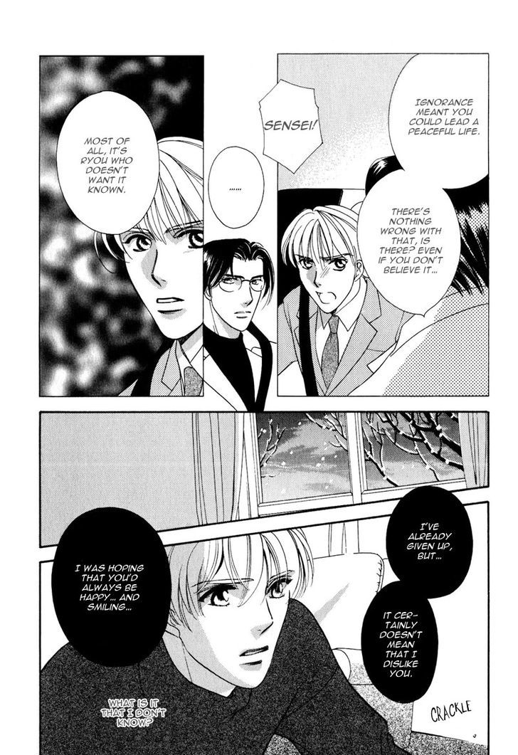 Ima wa Tooi Natsu Chapter 6 page 6 - Chapter 6