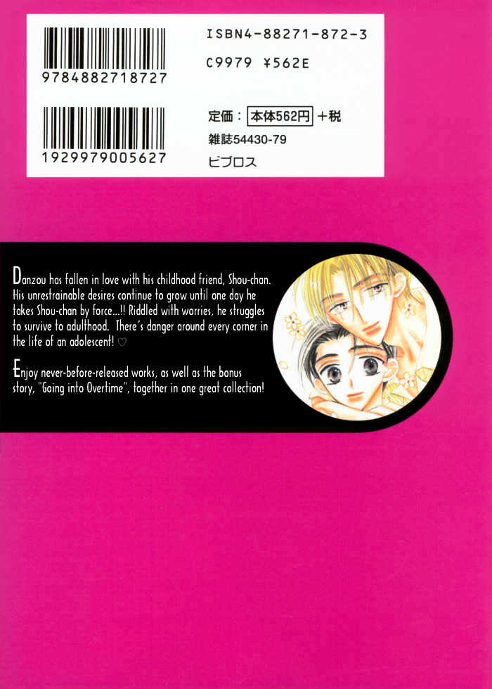 Imadoki no Shishunki Chapter 1 page 26 - Chapter 1 : Explosive Fairy Tale