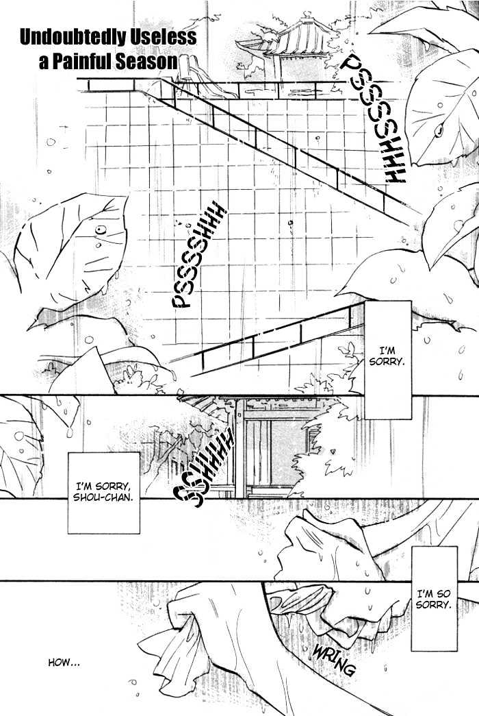 Imadoki no Shishunki Chapter 2 page 1 - Chapter 2 : Undoubtedly Useless A Painful Season