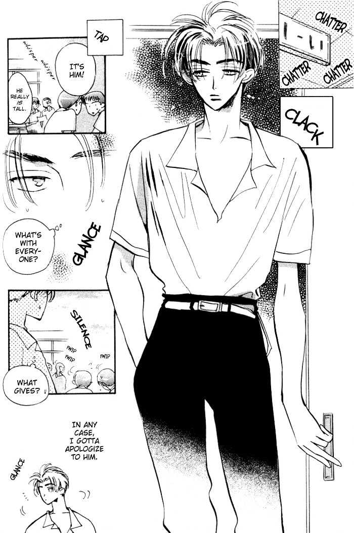 Imadoki no Shishunki Chapter 2 page 16 - Chapter 2 : Undoubtedly Useless A Painful Season