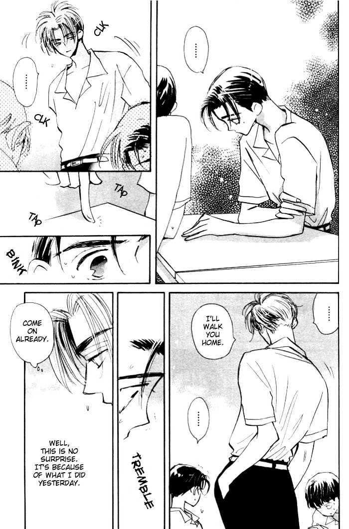 Imadoki no Shishunki Chapter 2 page 17 - Chapter 2 : Undoubtedly Useless A Painful Season