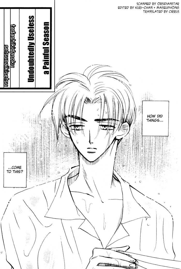 Imadoki no Shishunki Chapter 2 page 2 - Chapter 2 : Undoubtedly Useless A Painful Season