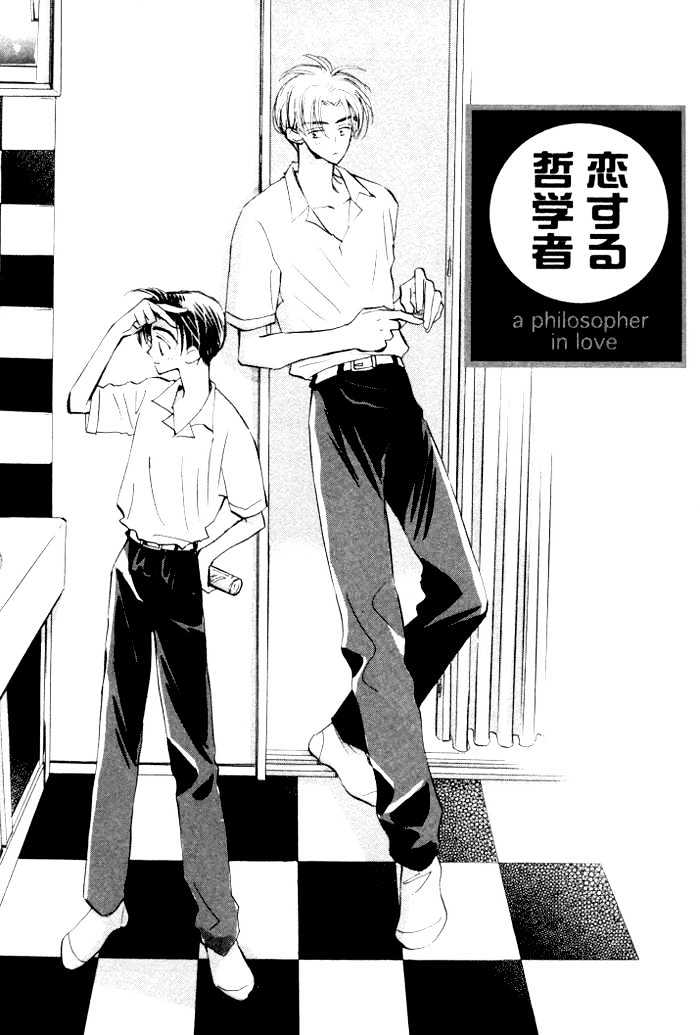Imadoki no Shishunki Chapter 3 page 1 - Chapter 3 : A Philosopher In Love