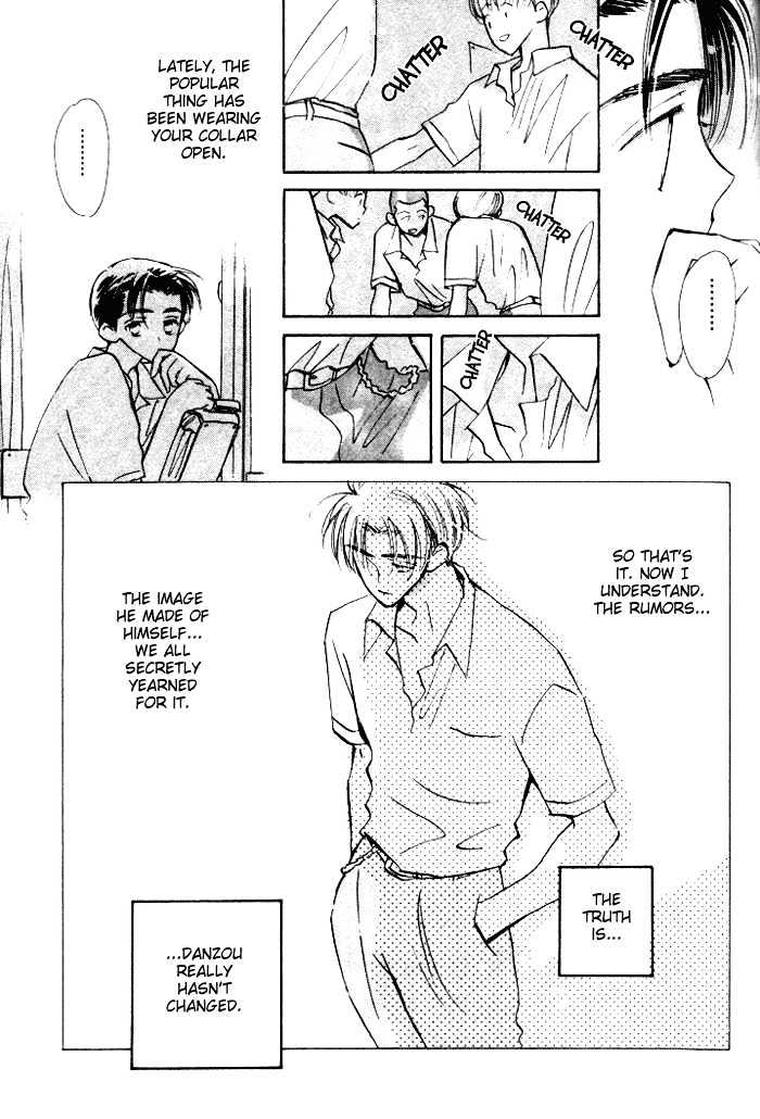 Imadoki no Shishunki Chapter 3 page 17 - Chapter 3 : A Philosopher In Love