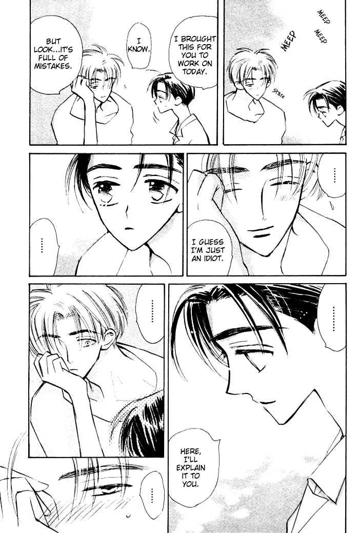 Imadoki no Shishunki Chapter 3 page 19 - Chapter 3 : A Philosopher In Love