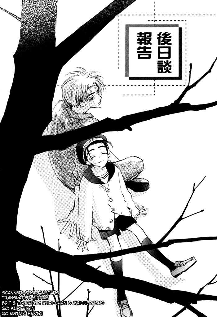 Imadoki no Shishunki Chapter 4 page 4 - Chapter 4 : Follow-up