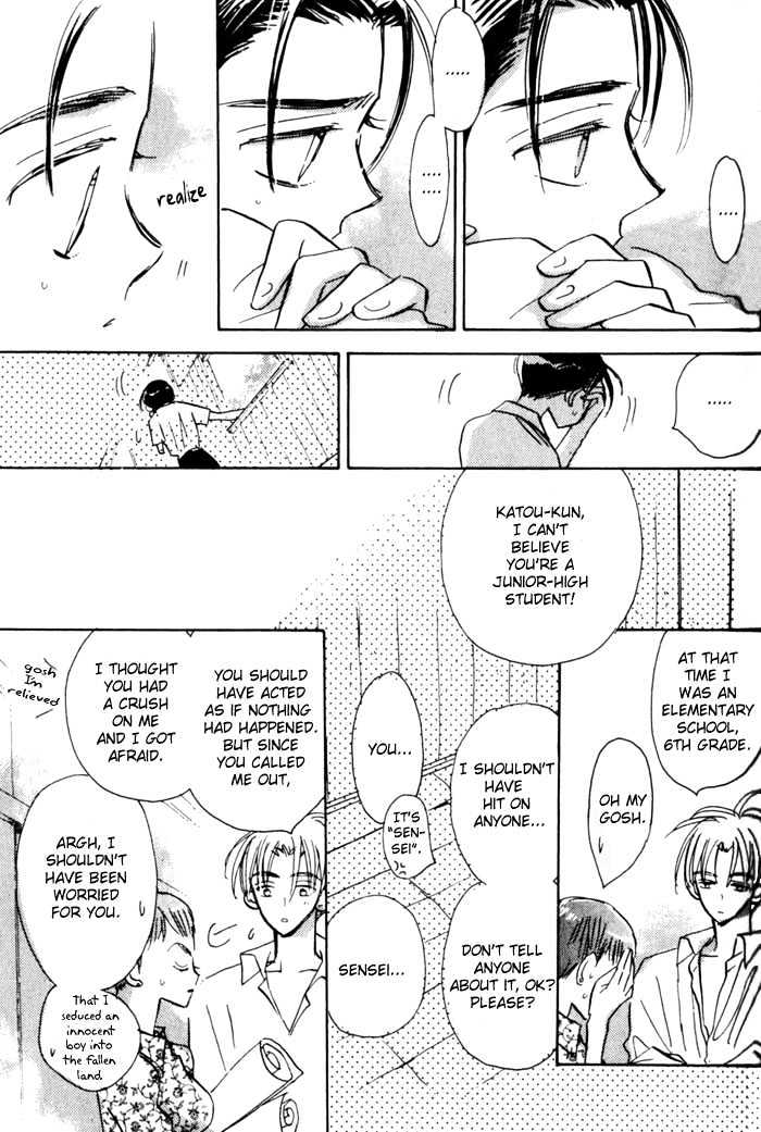 Imadoki no Shishunki Chapter 5 page 13 - Chapter 5 : Awakening Puberty