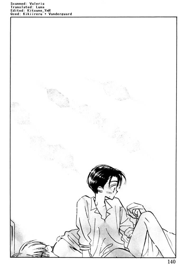 Imadoki no Shishunki Chapter 6 page 4 - Chapter 6 : Lots And Lots ~ Extra