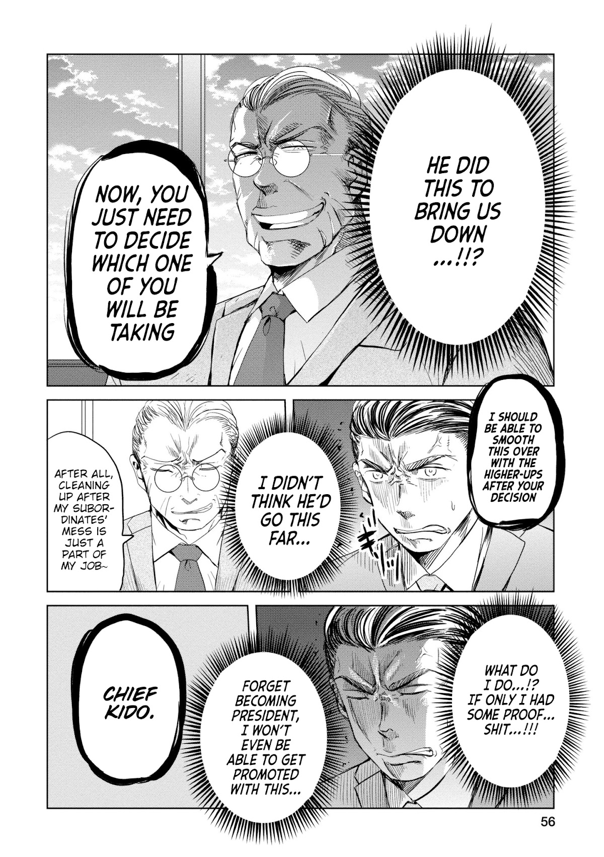 Imadoki no Wakai Mon wa Chapter 11 page 10 - Chapter 11
