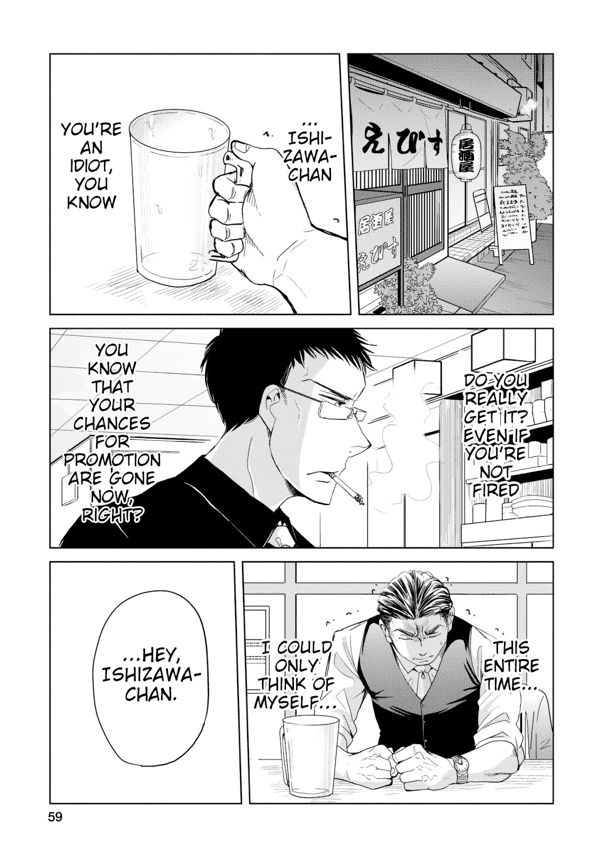 Imadoki no Wakai Mon wa Chapter 11 page 13 - Chapter 11