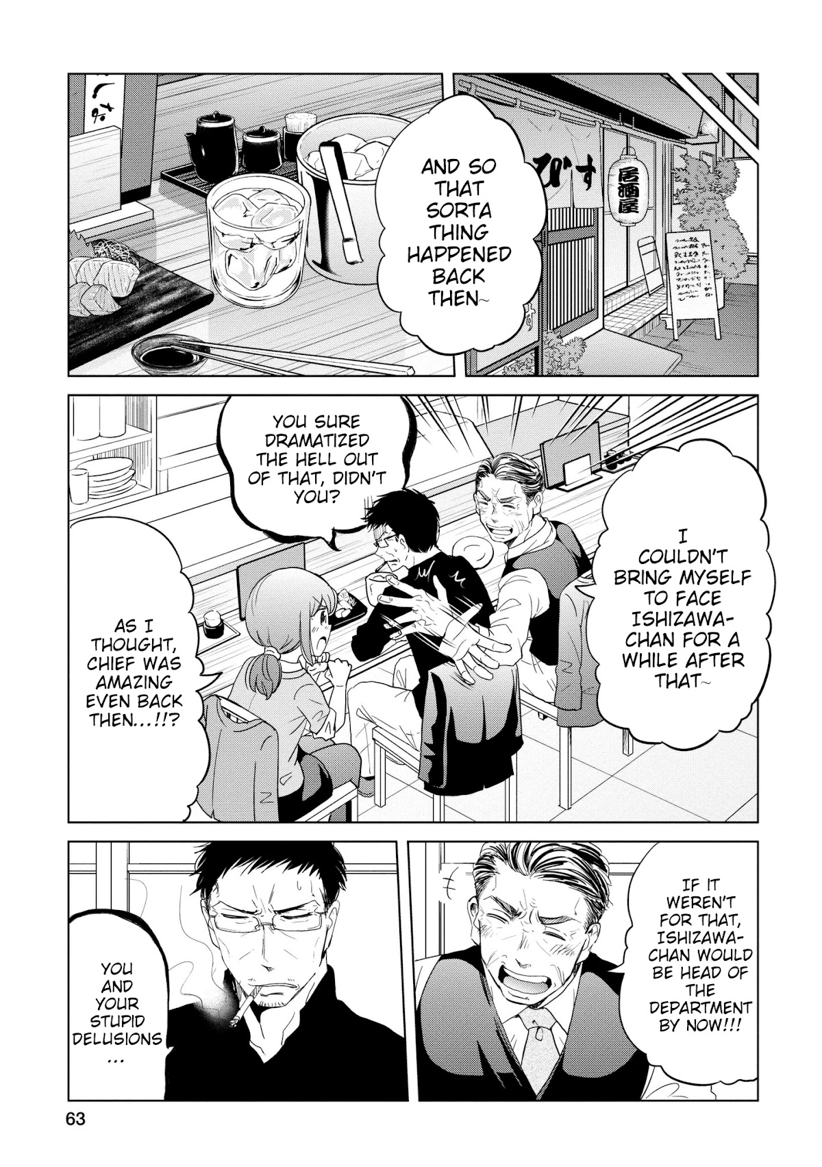 Imadoki no Wakai Mon wa Chapter 11 page 17 - Chapter 11