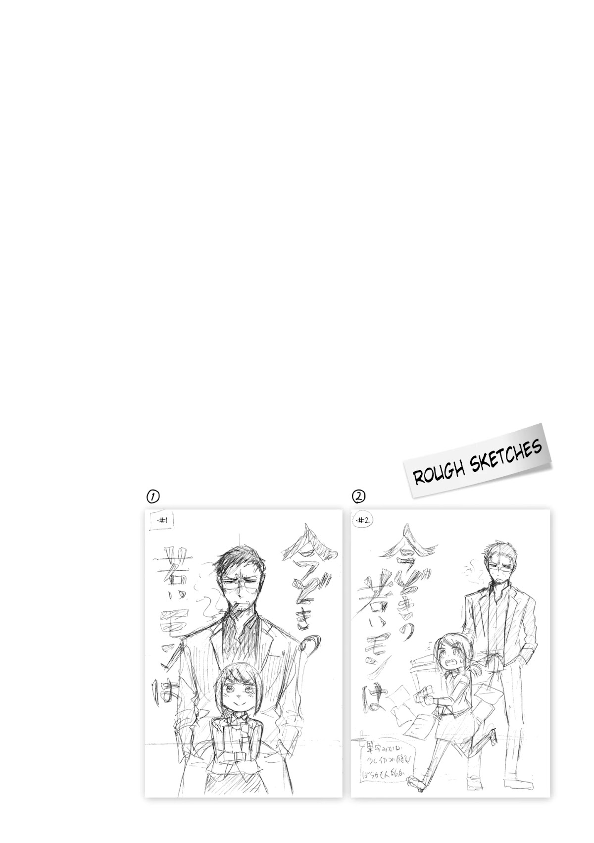 Imadoki no Wakai Mon wa Chapter 11 page 22 - Chapter 11