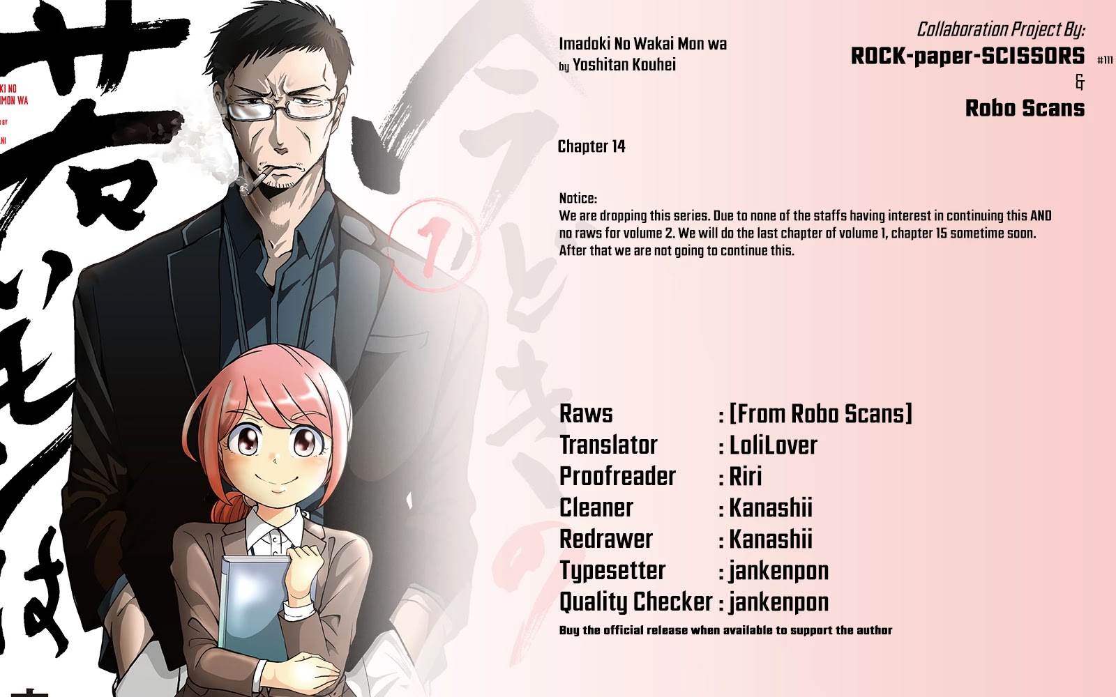 Imadoki no Wakai Mon wa Chapter 14 page 14 - Chapter 14