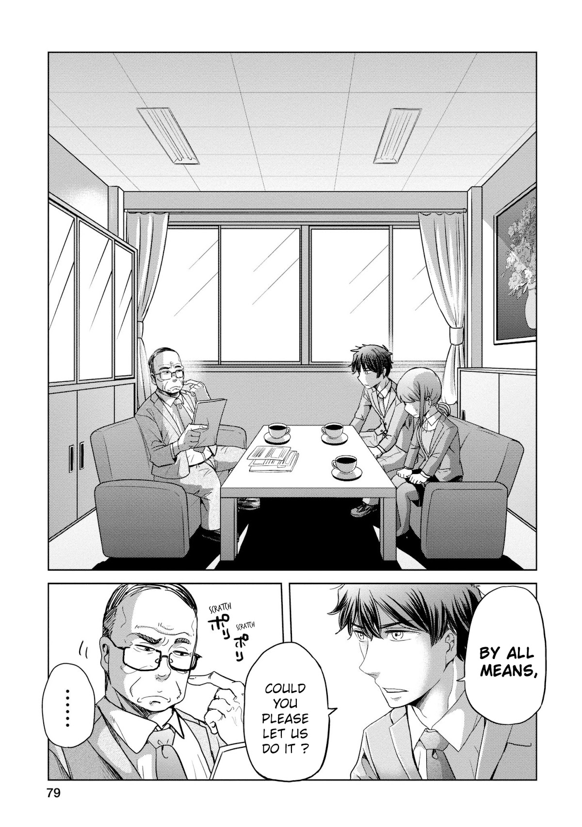 Imadoki no Wakai Mon wa Chapter 14 page 3 - Chapter 14