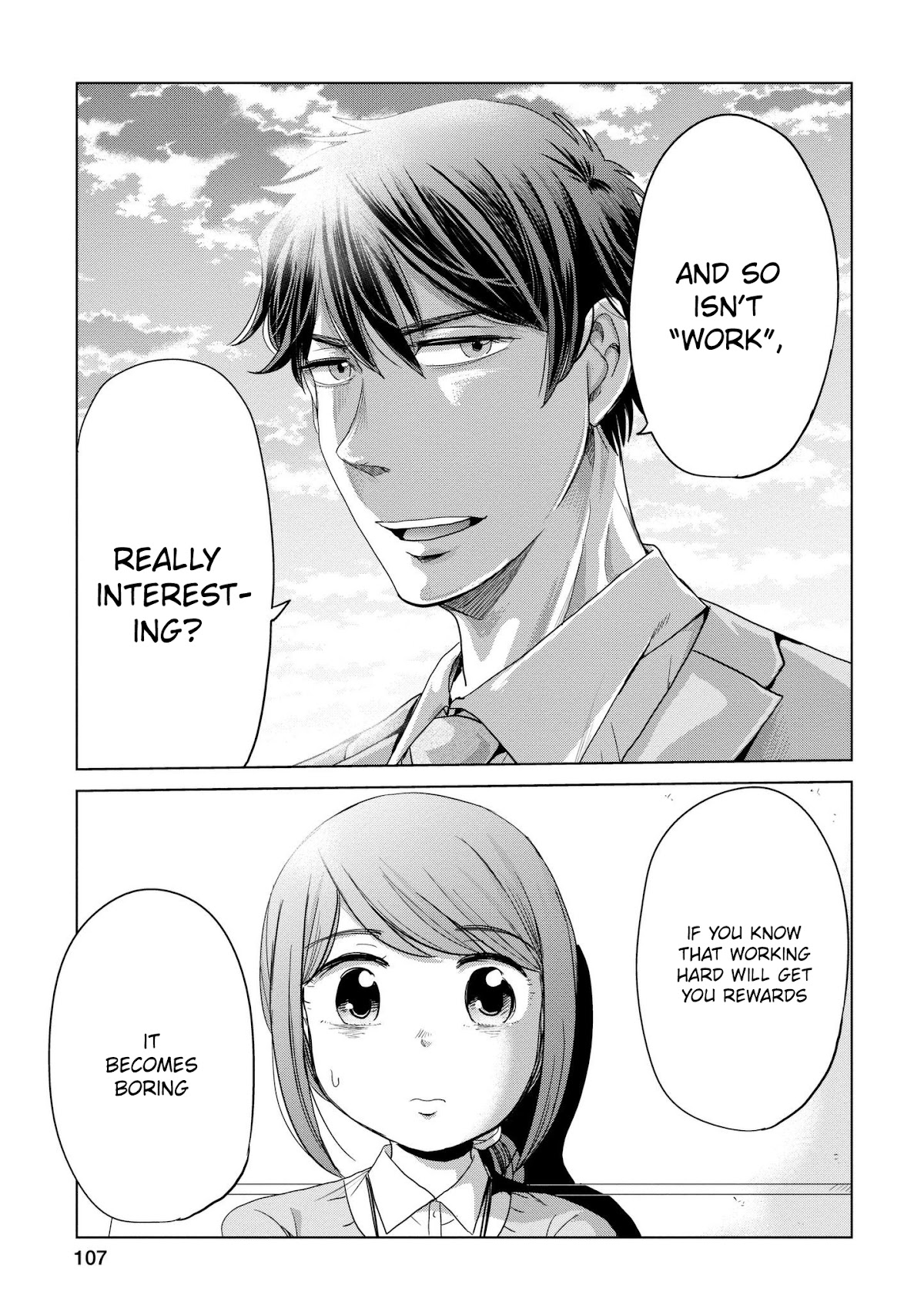 Imadoki no Wakai Mon wa Chapter 15 page 17 - Chapter 15