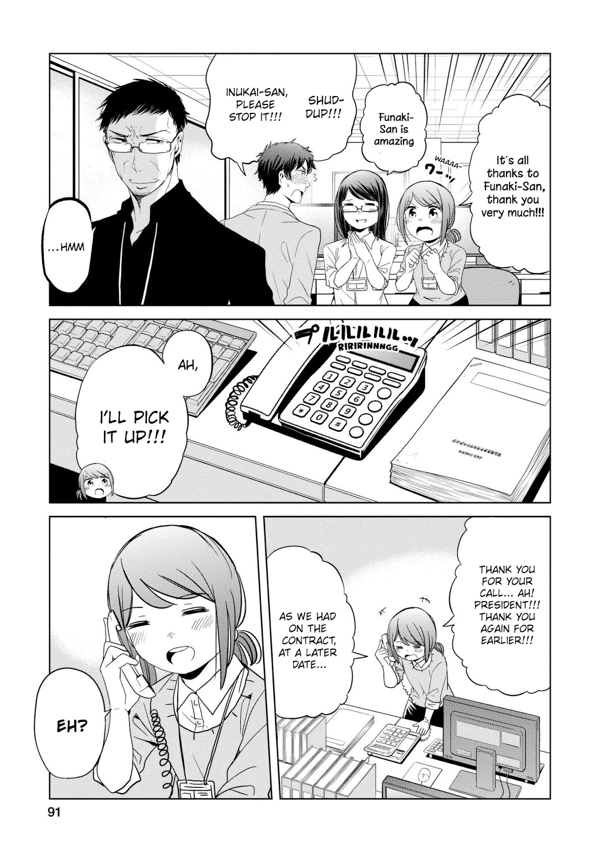 Imadoki no Wakai Mon wa Chapter 15 page 2 - Chapter 15