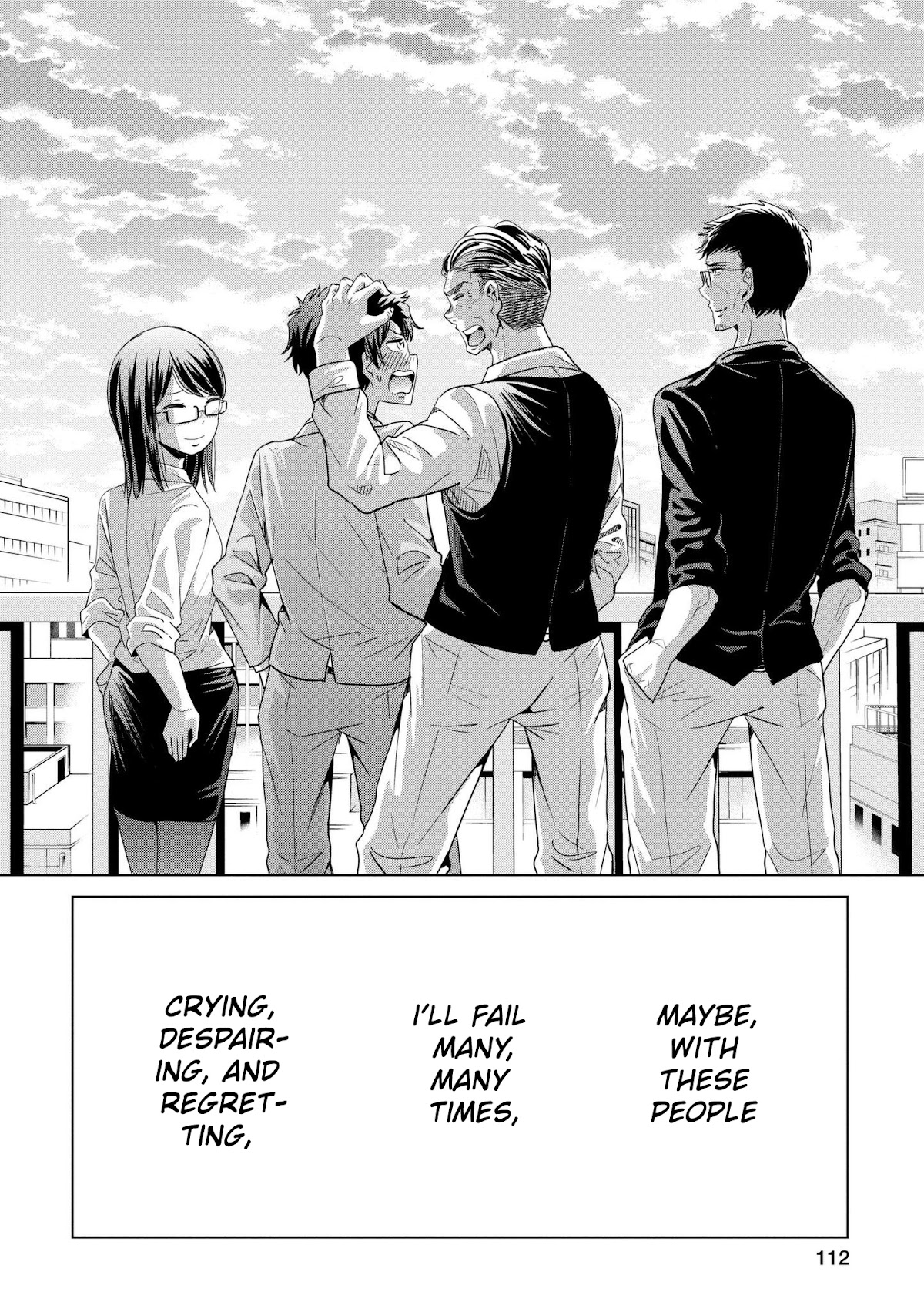 Imadoki no Wakai Mon wa Chapter 15 page 22 - Chapter 15