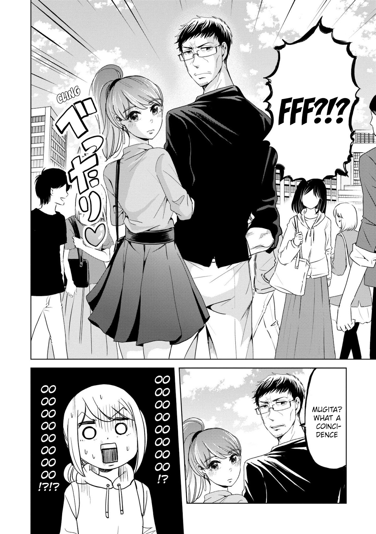 Imadoki no Wakai Mon wa Chapter 15 page 31 - Chapter 15