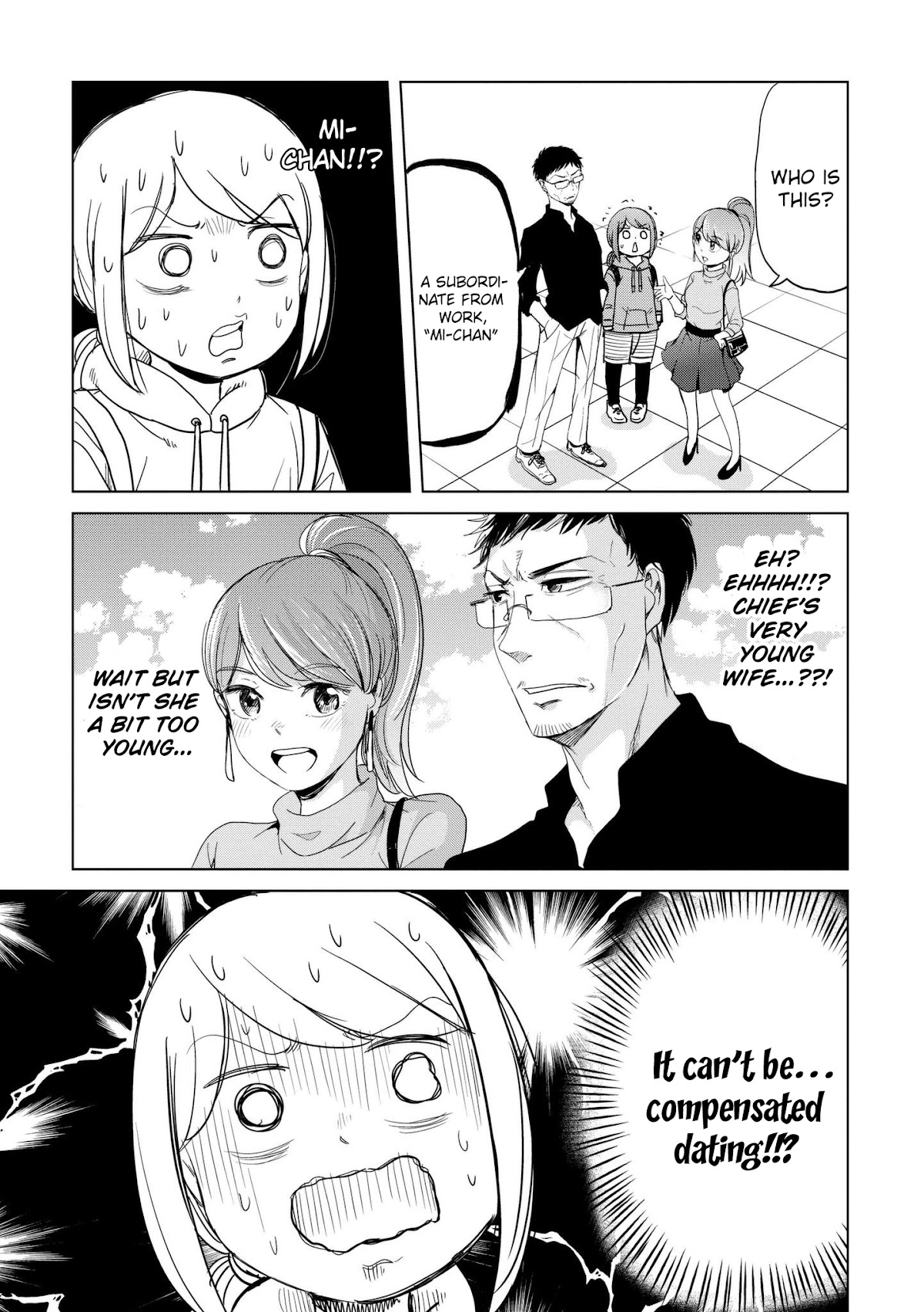 Imadoki no Wakai Mon wa Chapter 15 page 32 - Chapter 15